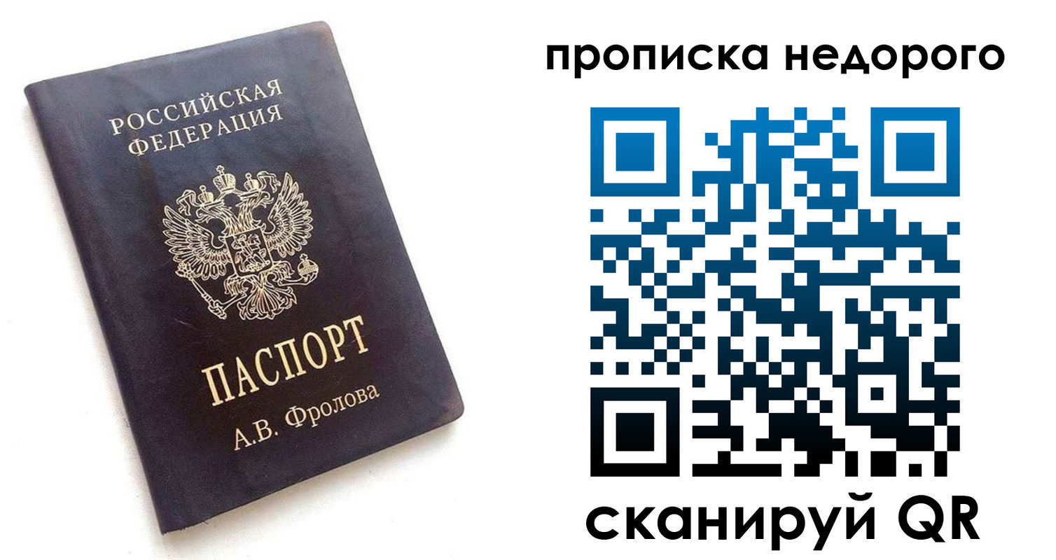регистрация для дет. сада в Ак-Довураке