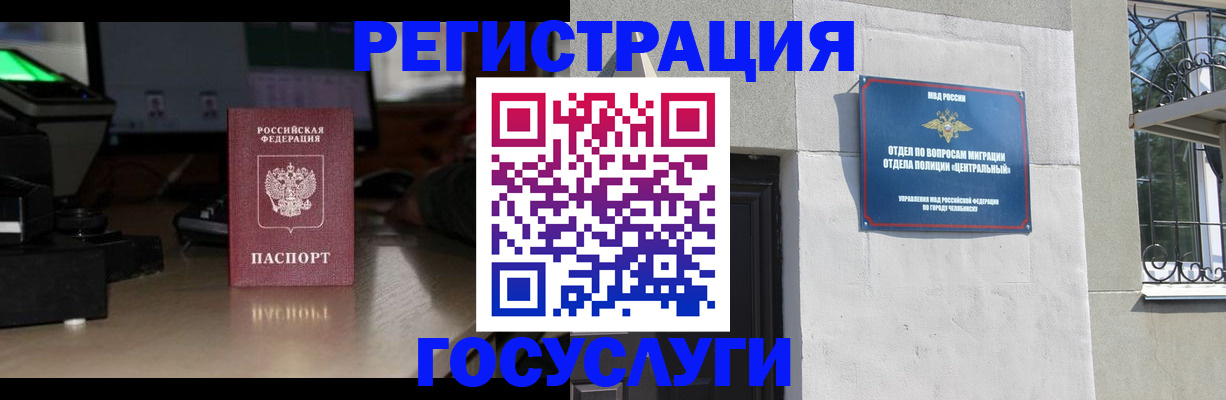 регистрация для школы в Ак-Довураке